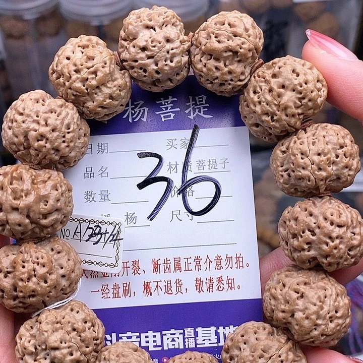 金刚菩提手串23+安娜双龙