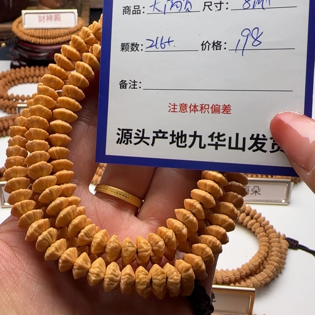 莲花菩提吊坠198金叶莲花