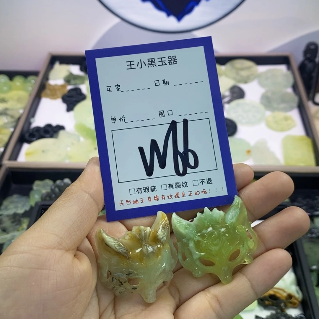 蛇纹石玉手镯未镶嵌性***蛛