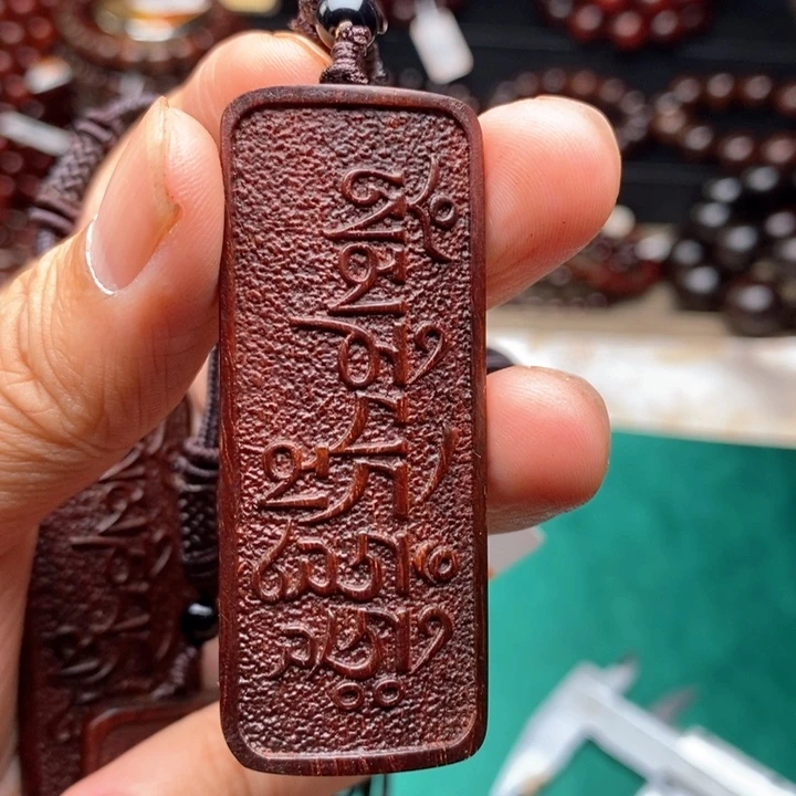 檀香紫檀（小叶紫檀）吊坠六字真言