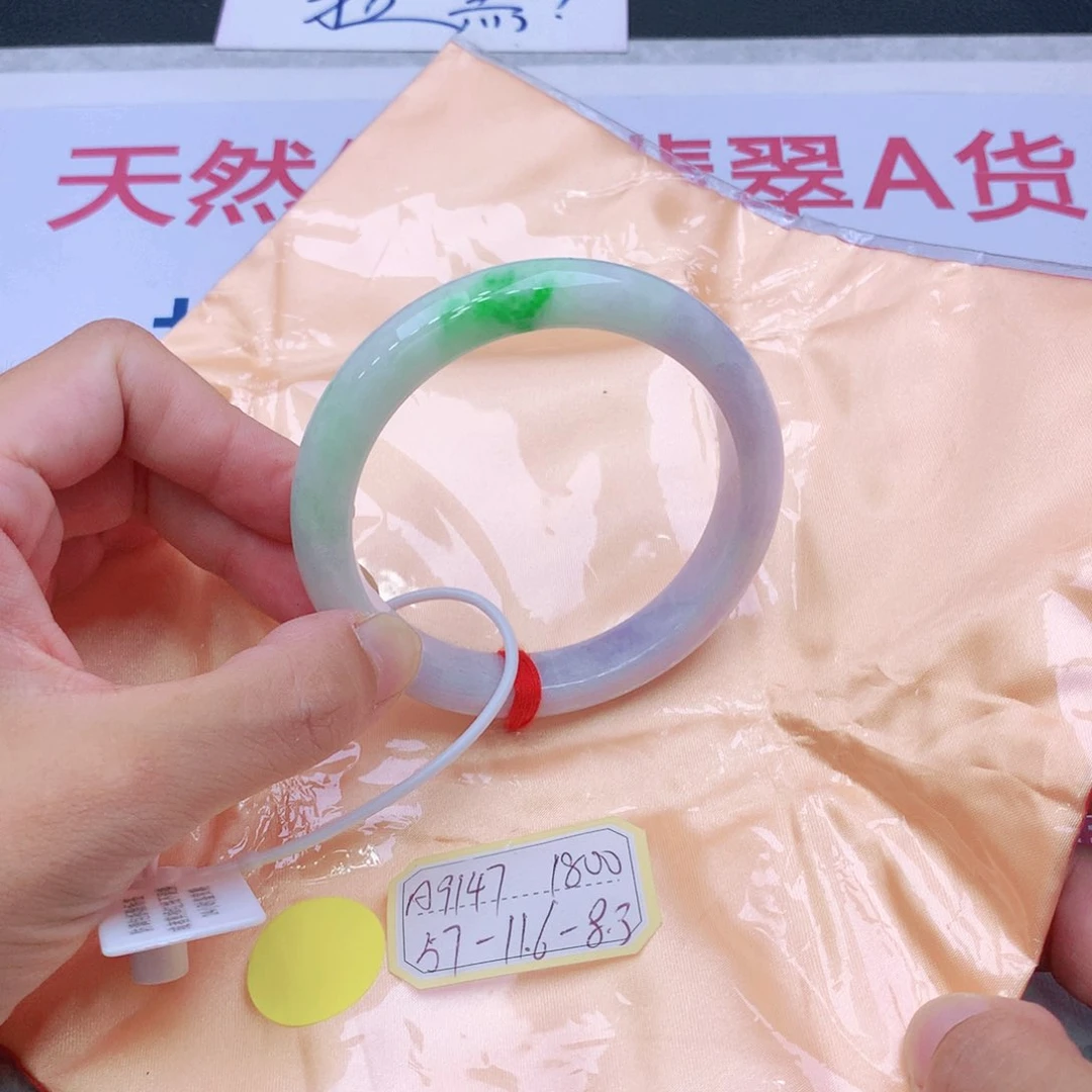 未镶嵌手镯翡翠翡翠