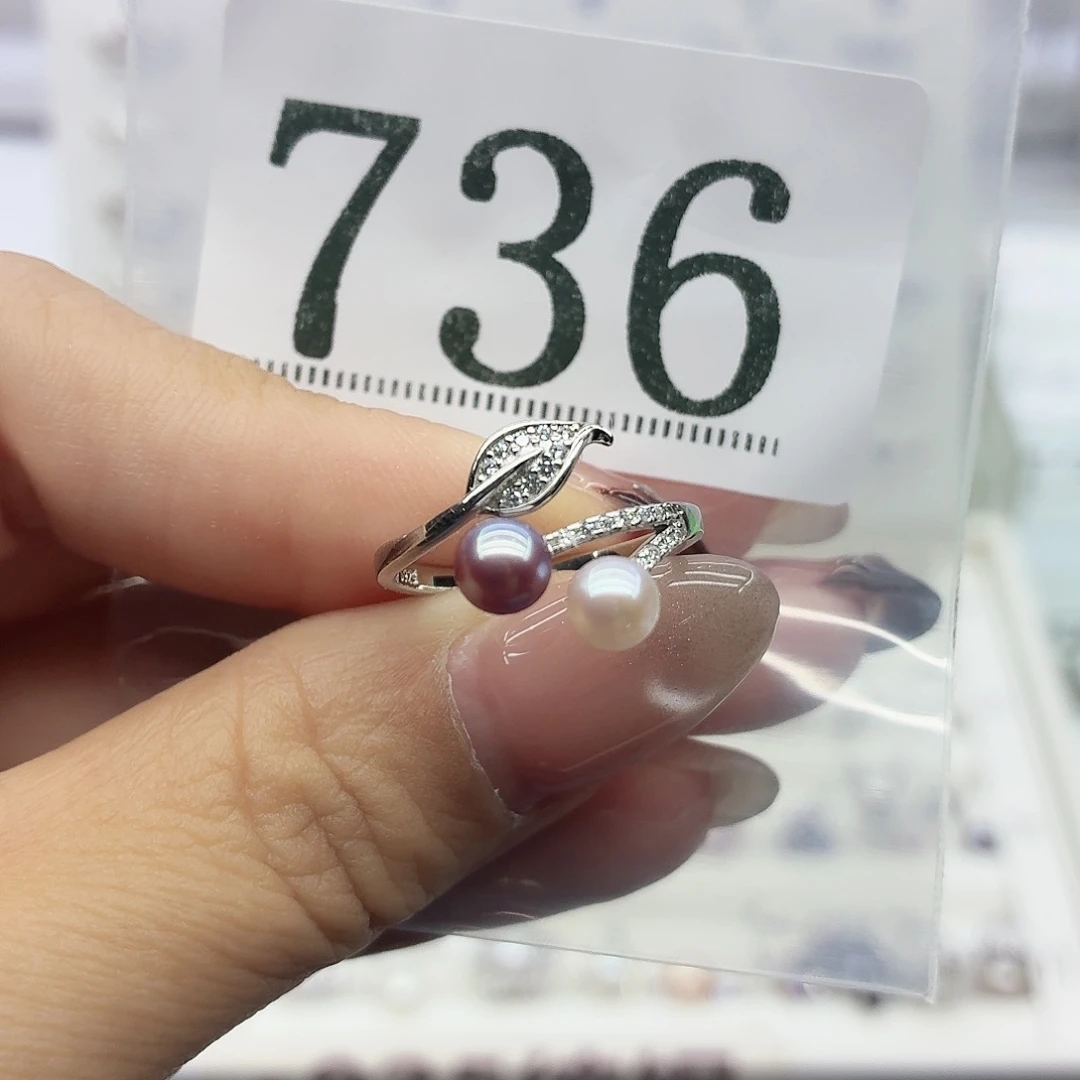 林***子银S925镶嵌淡水珍珠珠宝奇石736拍2发1