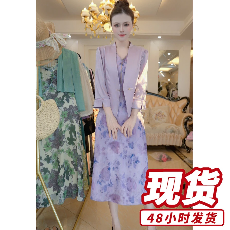 【赠送运费险】时尚外套+连衣裙气质女人洋气显瘦两件套连衣裙D3073