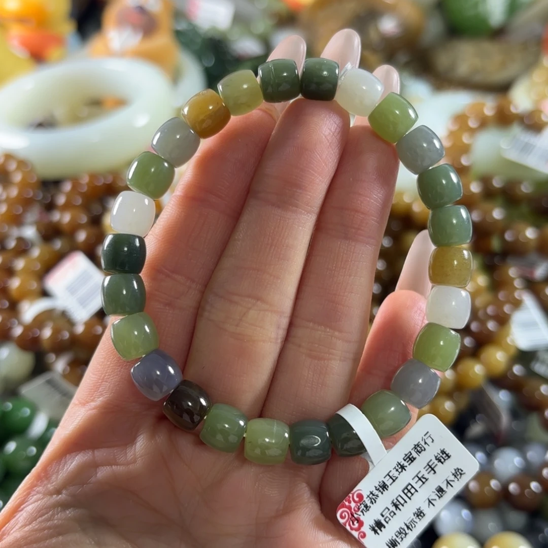 和田玉未镶嵌手串230