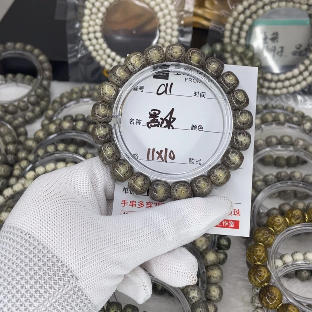 星月菩提手串零*c黑冰