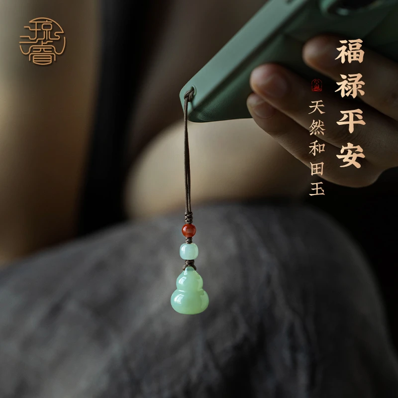 琼睿天然福禄葫芦迷你高级挂绳挂件精致和田玉高档手机挂链手机绳
