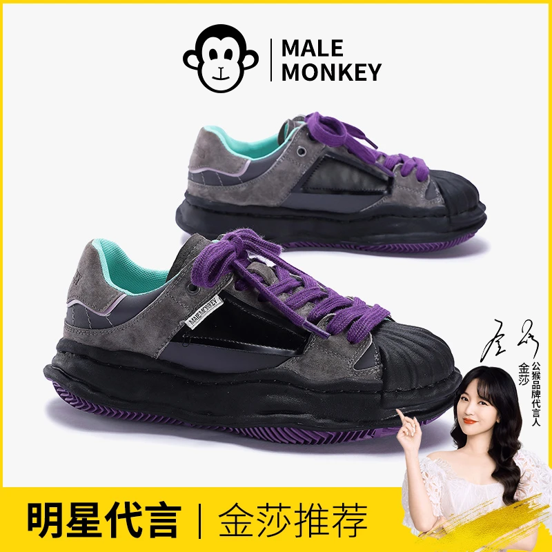 公猴溶解鞋女新款拼色贝壳头甜酷小白鞋百搭休闲运动厚底板鞋