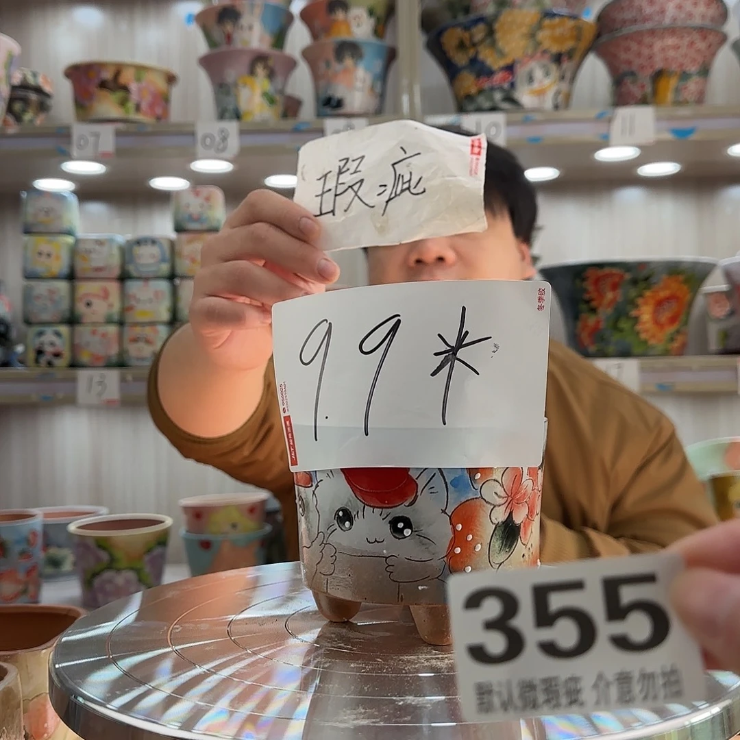 瑕疵瑕疵瑕疵瑕疵355