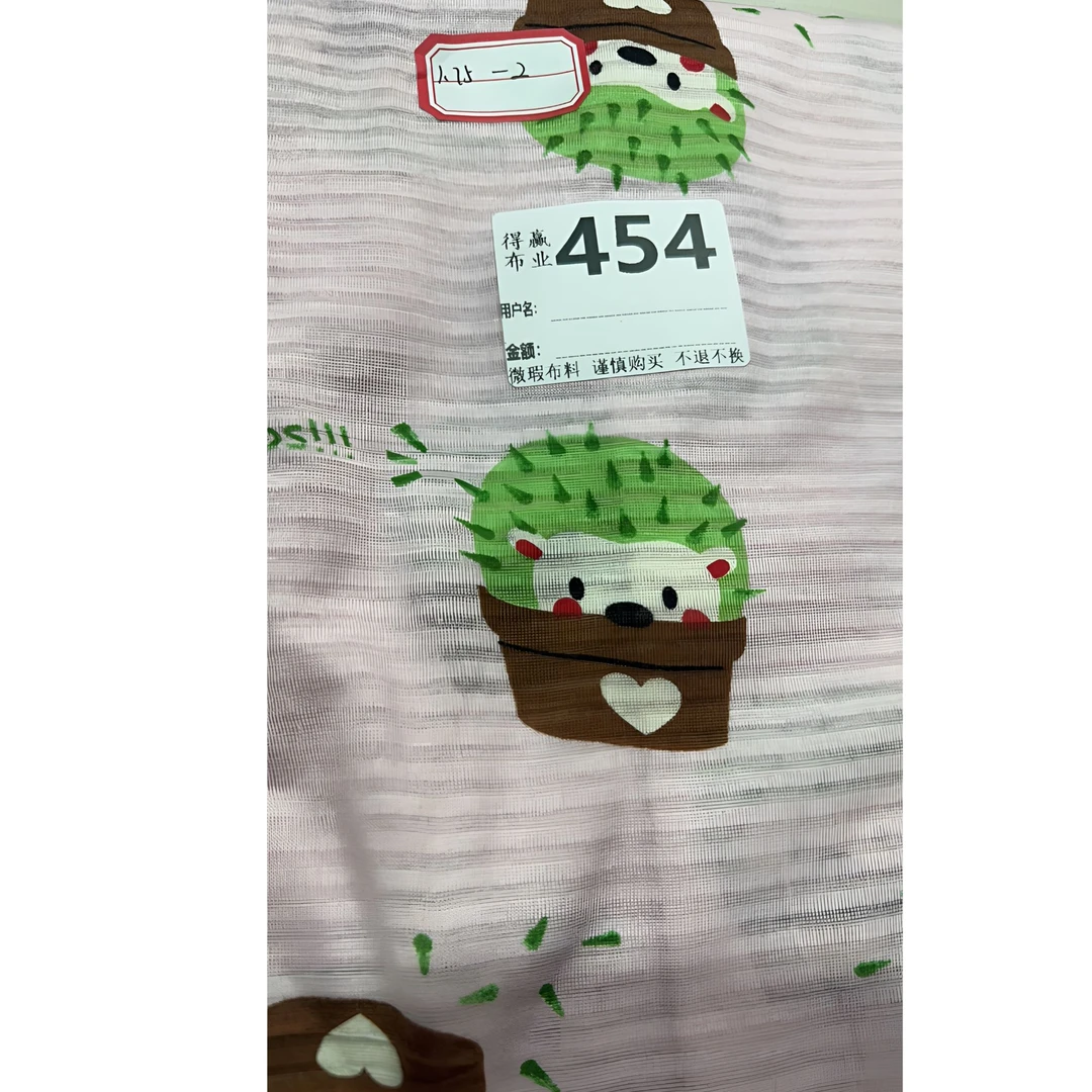 454 纯棉A类卡通粉色刺猬仙人掌（微瑕疵完美姐姐慎拍）