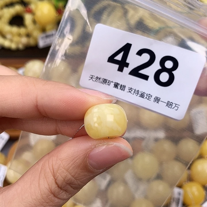 琥珀未镶嵌珠宝奇石15，高11.5