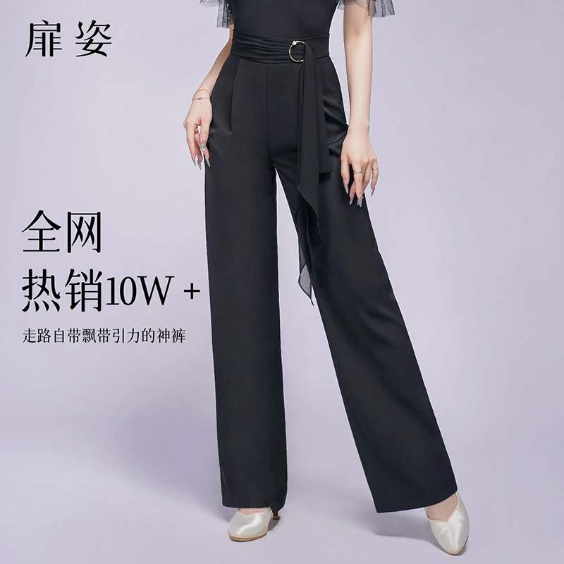 扉姿 摩登舞裤女秋冬国标舞广场舞西裤长裤直筒飘带黑色裤子F2033