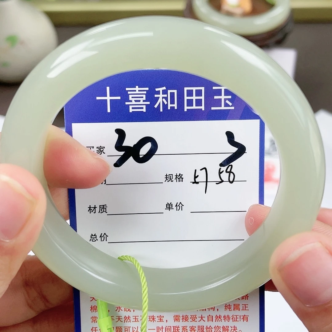 【闪购商品】和田玉手镯未镶嵌