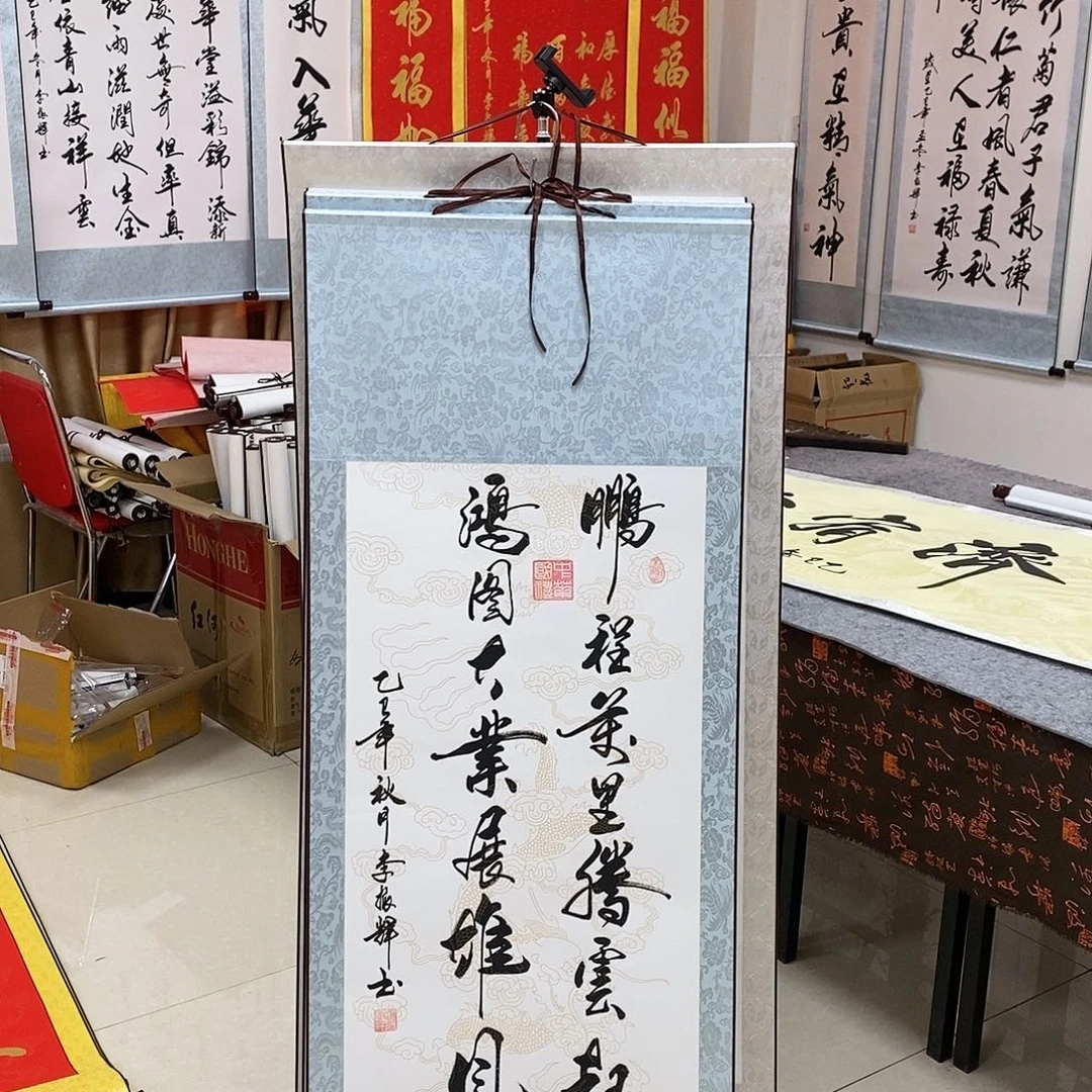 书法书法作品参加