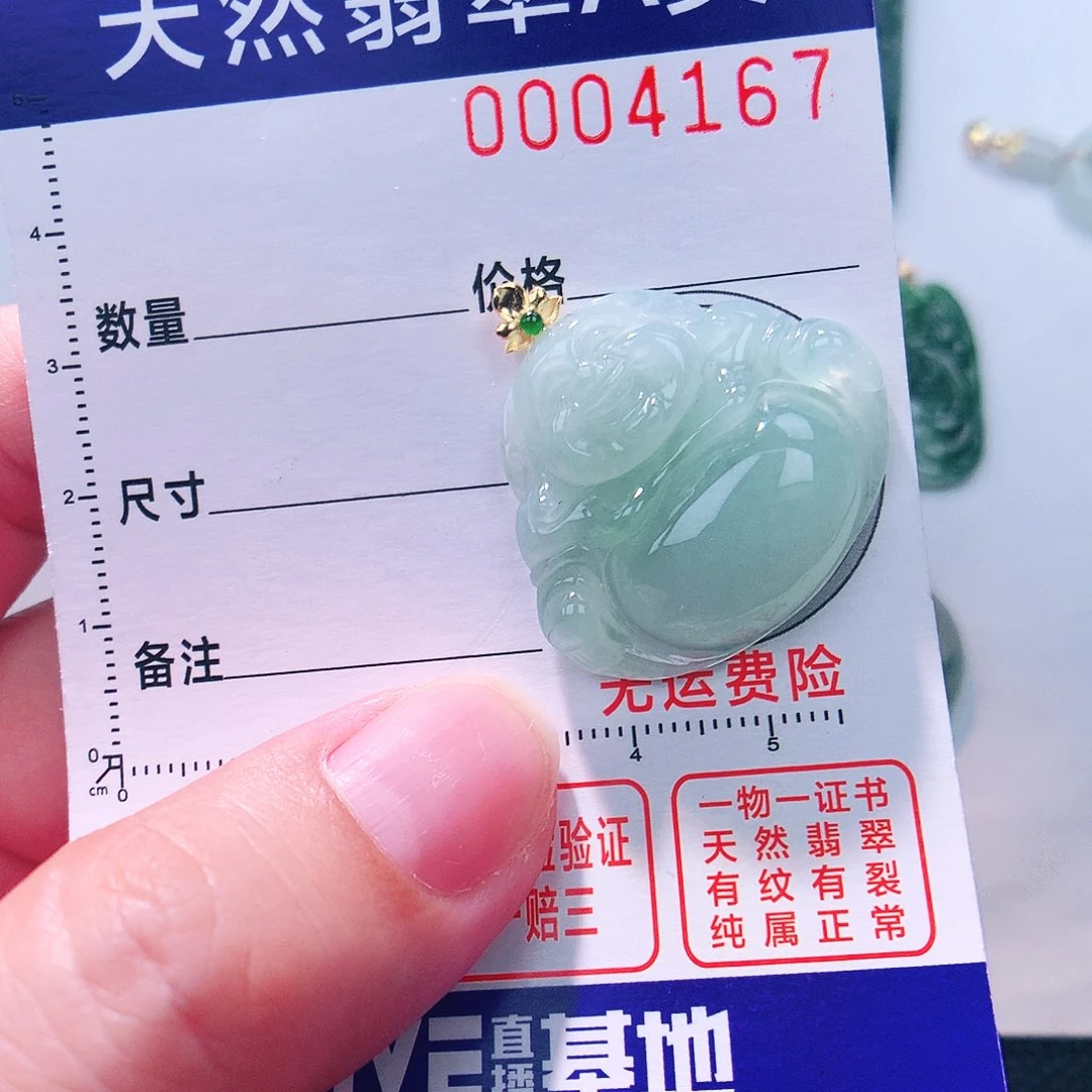 颈饰18K金镶嵌翡翠吊坠