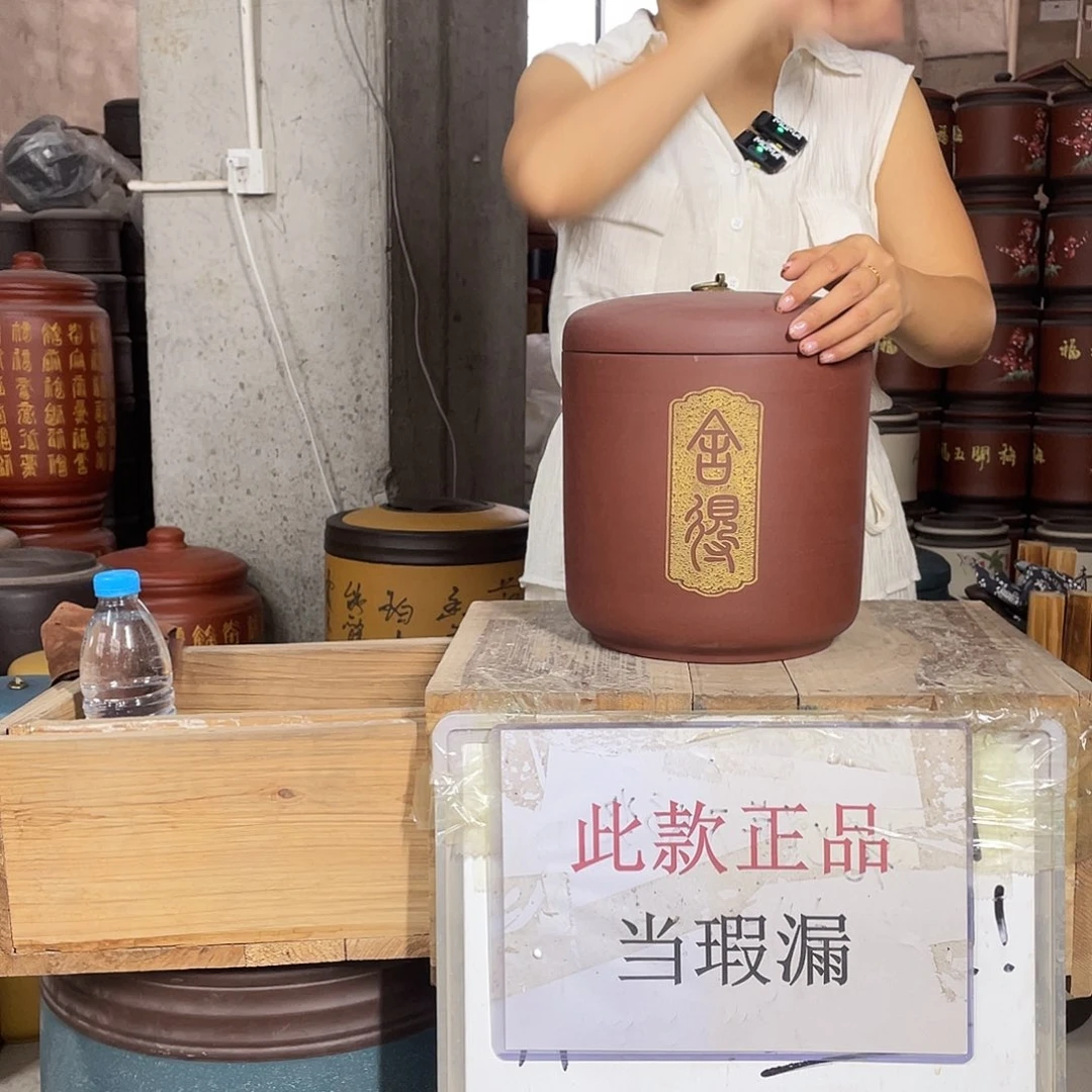 宜兴原矿紫砂茶叶罐
