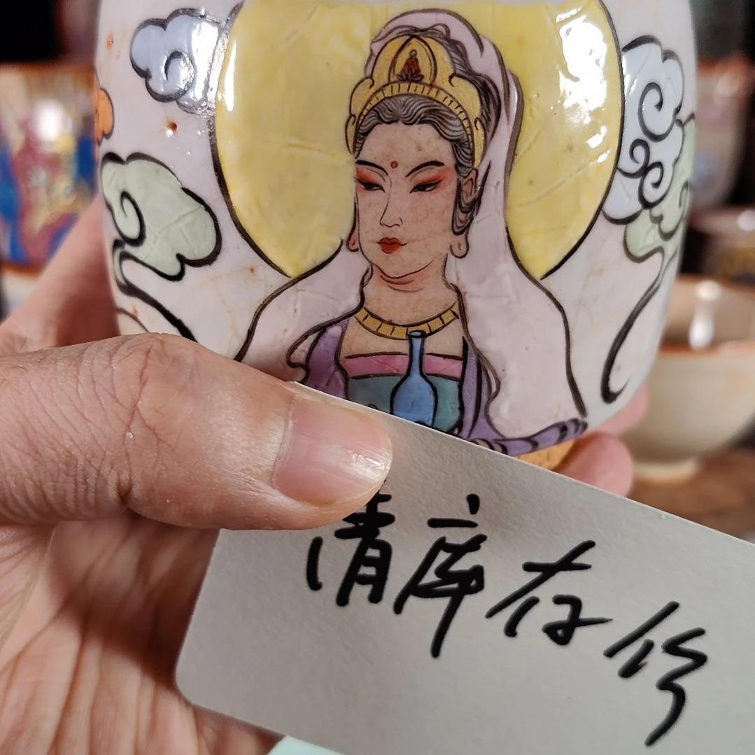 观音主人杯志野柴烧