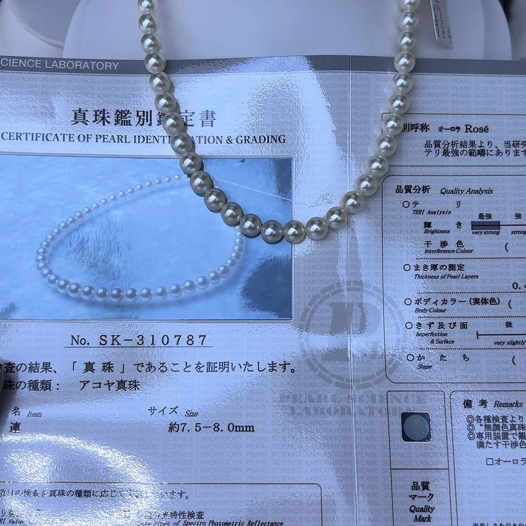 颈饰海水珍珠银S925镶嵌