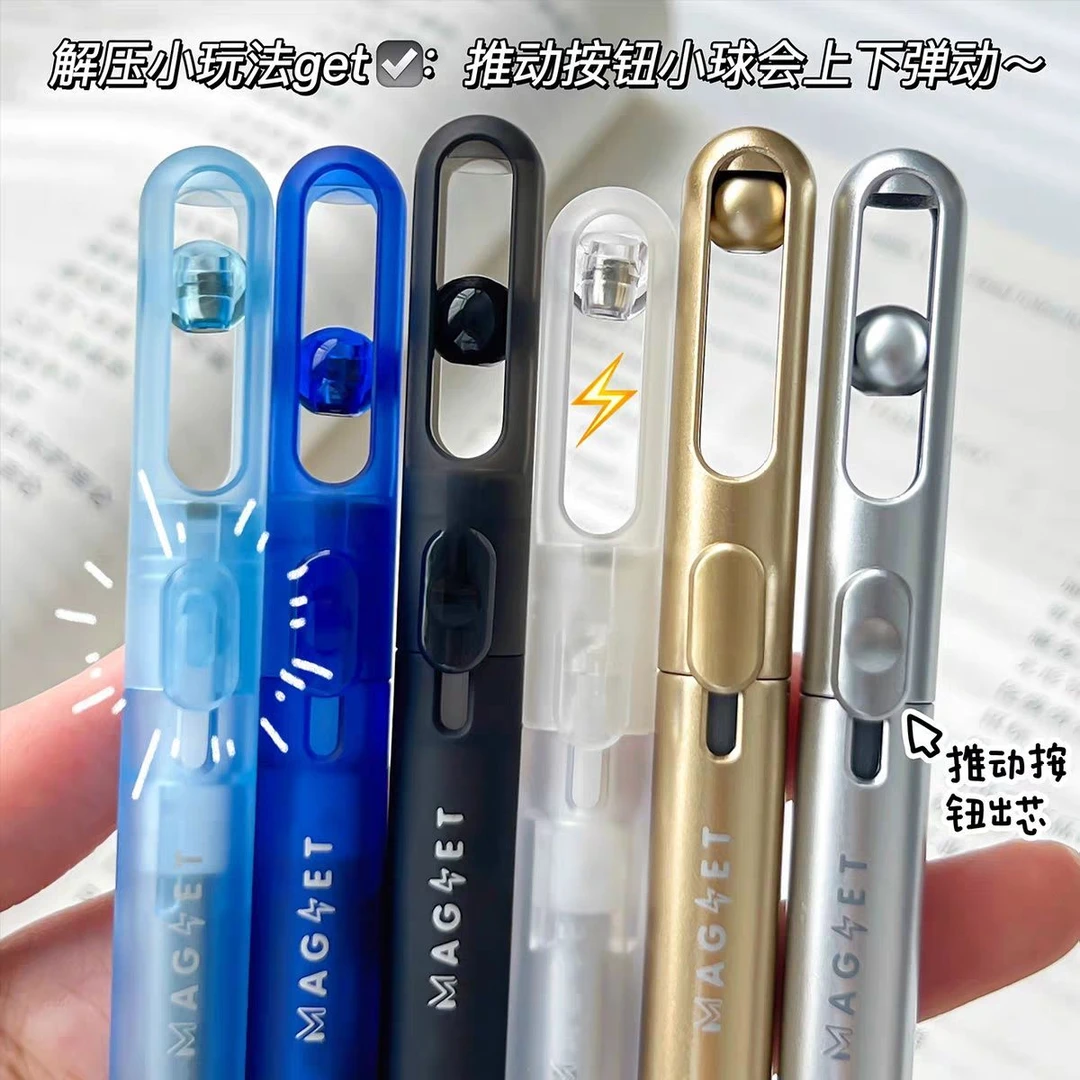 禾硕磁吸笔HS400悬浮磁吸推动出芯cS双珠0.5学生减压炫酷刷题黑笔