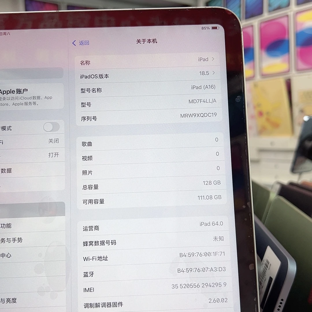 99新11 代 128g 插卡 95