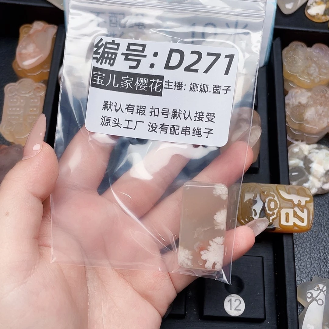 玛瑙/玉髓颈饰银S925镀金镶嵌潇**8