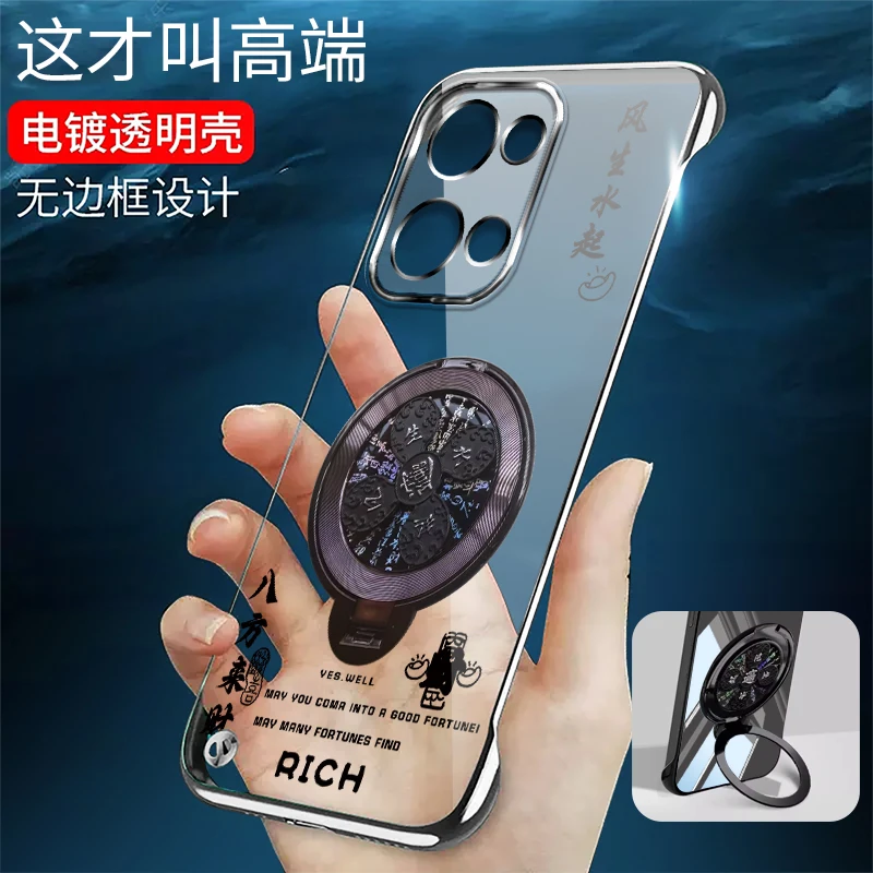 适用OPPOReno13无边框Reno13pro手机壳电镀透明风生水起螺旋支架