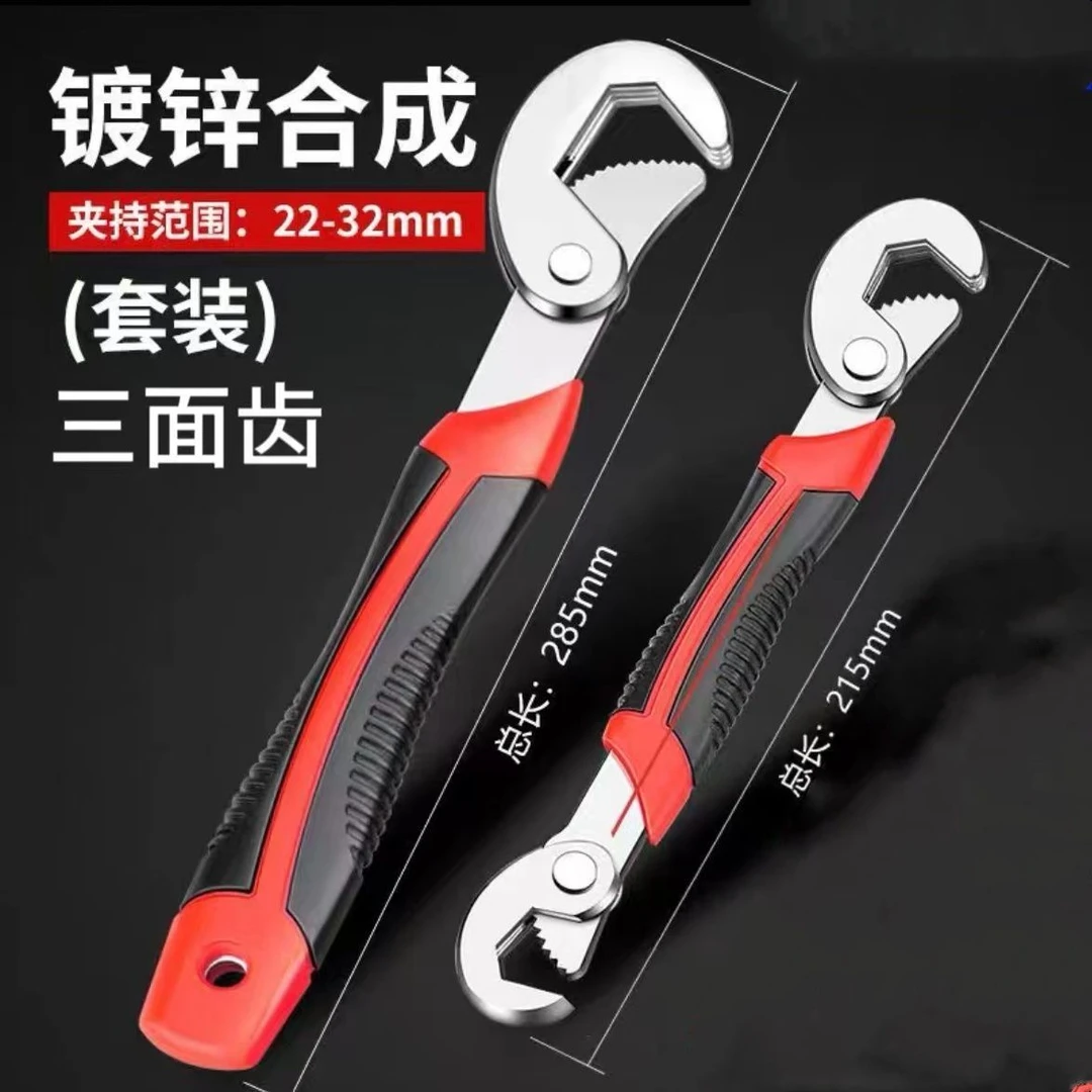 多功能万能扳手电动扳手家用万能钳子快速扳手8-32扳子新款全自动