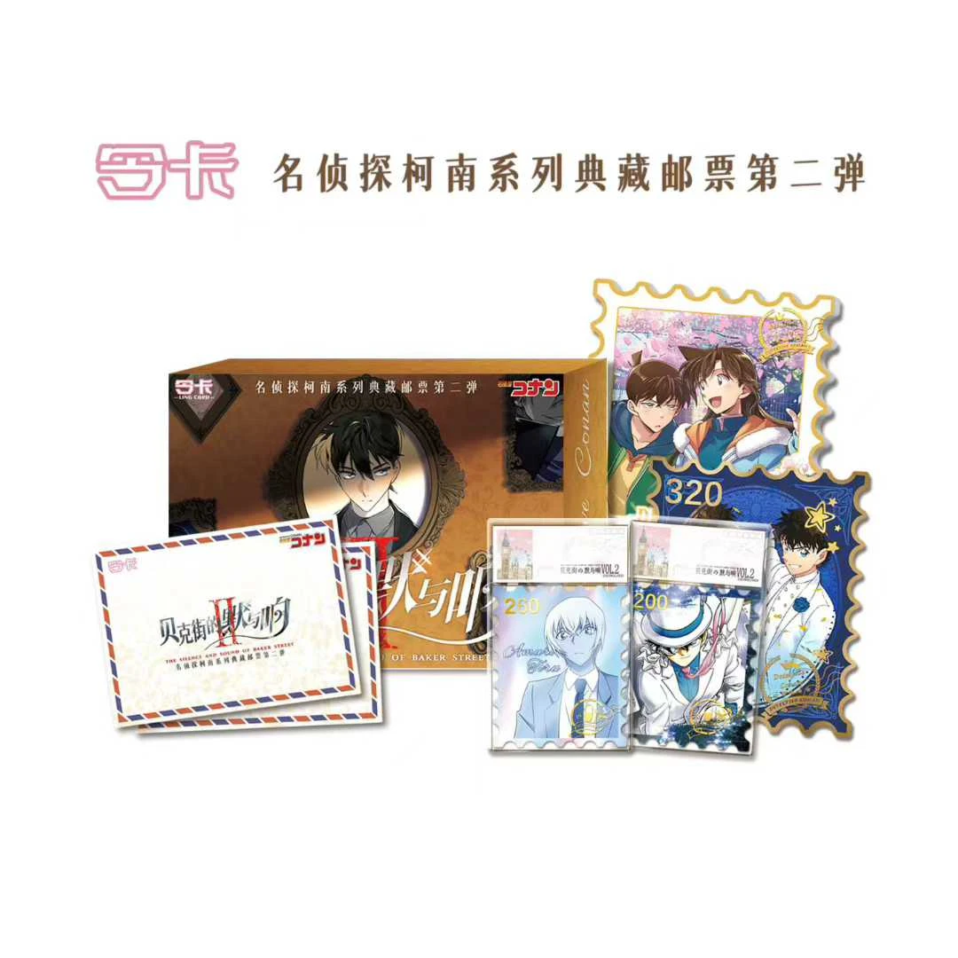 歪【令卡】柯南邮票第二弹贝克街的默与响 国产二创盲盒拆卡【代拆】