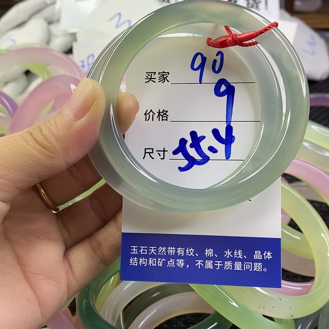 玛瑙/玉髓未镶嵌手镯90