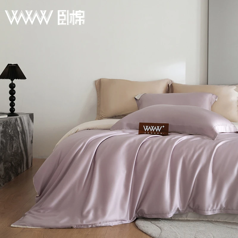 WWW兰精天丝纯色简约四件套双面轻奢透气双拼亲肤顺滑高端初见