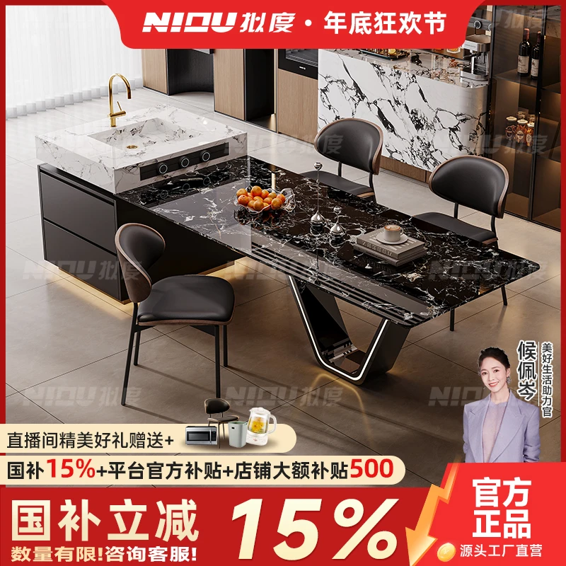 NEEDO/拟度【天然奢石】黑玫瑰云翔龙抬头岛台餐桌一体V脚厨房客厅