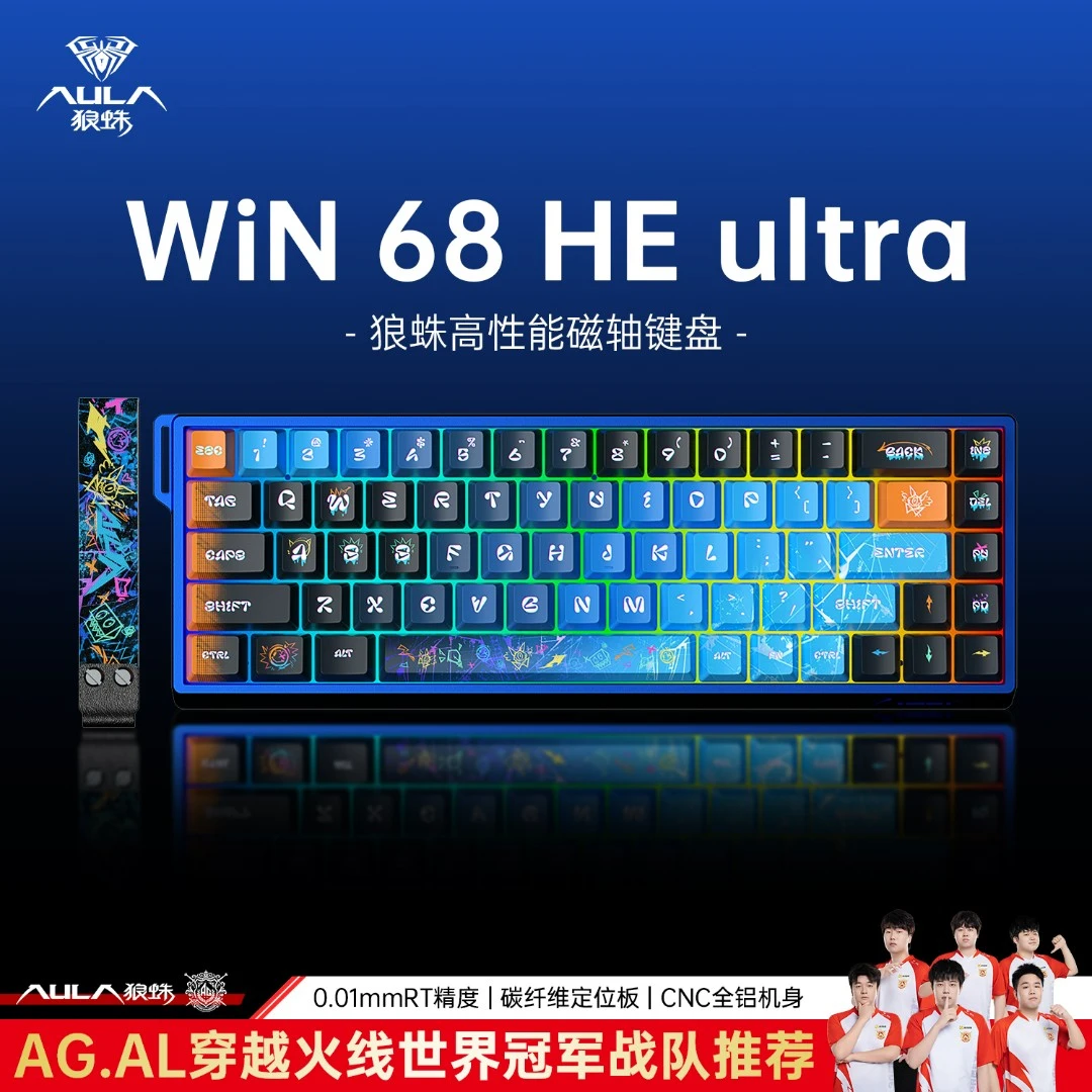 狼蛛win 68Ultra铝坨坨磁轴键盘fps电竞专用高性能游戏键盘推荐