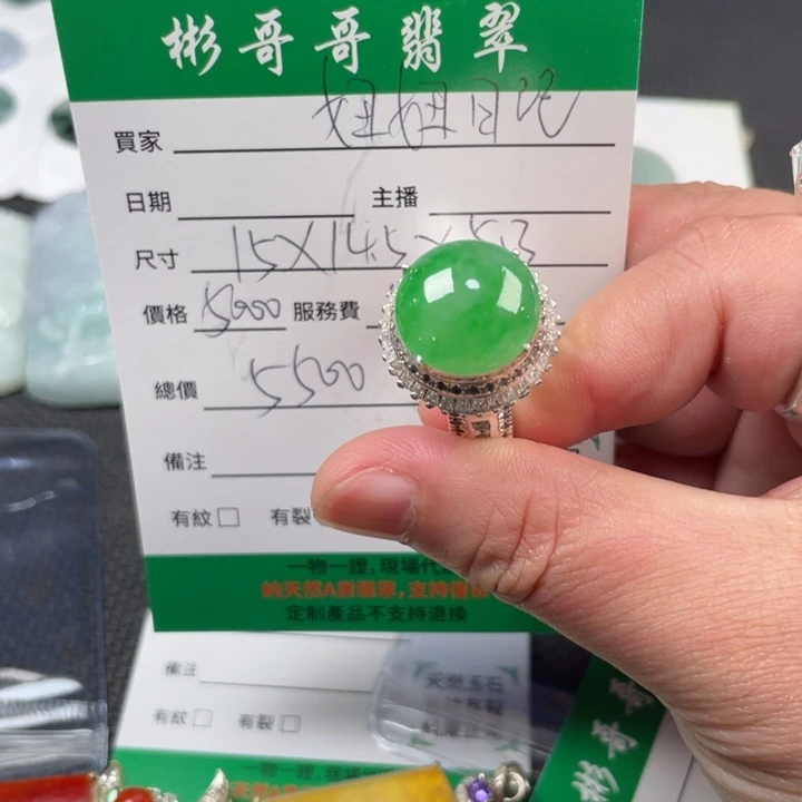 妞***～翡翠未镶嵌颈饰缅甸天然翡翠