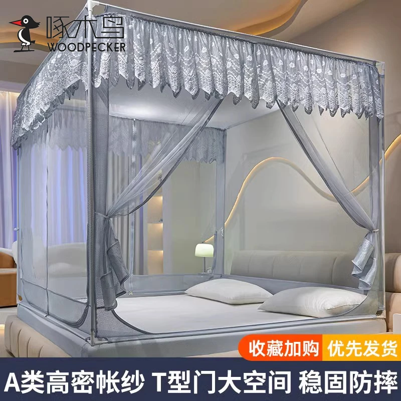 啄木鸟蚊帐家用卧室2025新款三开门防蚊防摔1.8x2米拉链式帐纱款