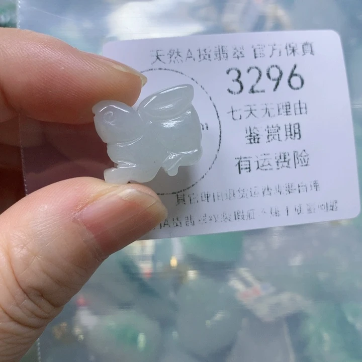 翡翠未镶嵌毛衣链
