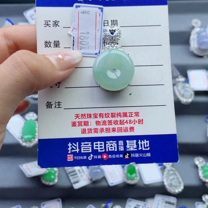 吊坠(不含链)银S925镶嵌翡翠鱼*