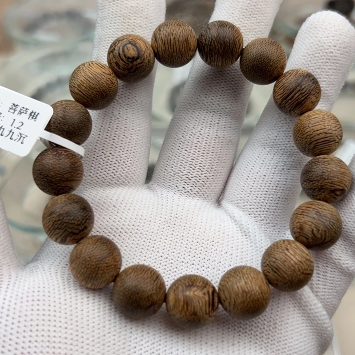 沉香手串菩萨棋1.2九九沉