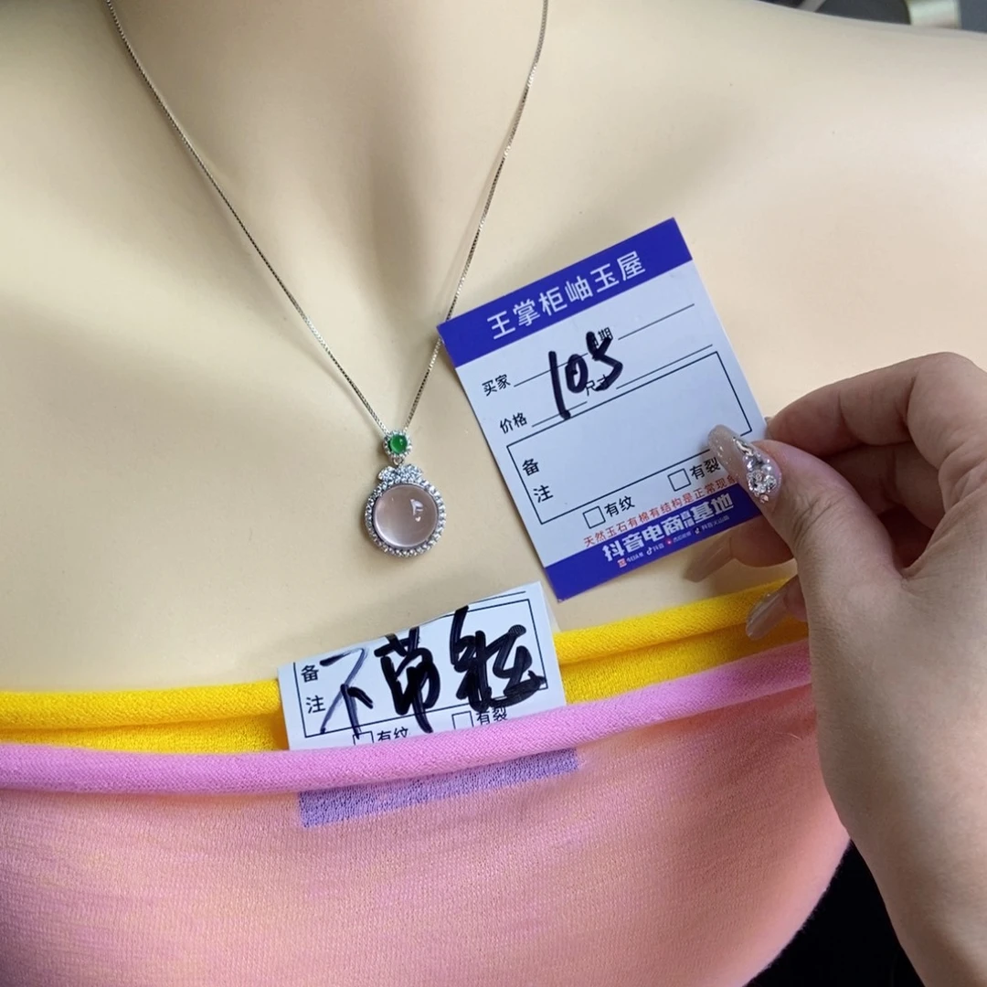 银S925镶嵌颈饰水晶