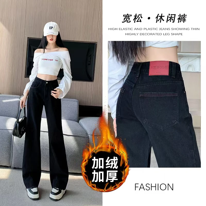 【加绒可选】秋冬新款高腰黑色显瘦无弹小个子加厚加厚外穿牛仔裤