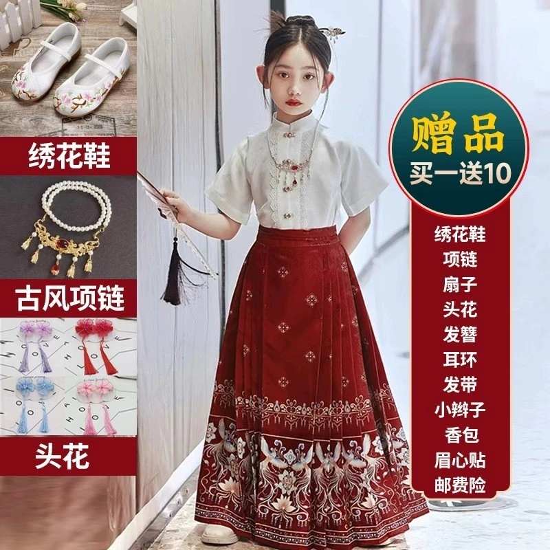 童泰【断码】新款女童汉服儿童新中式马面裙套装古装仙女裙夏
