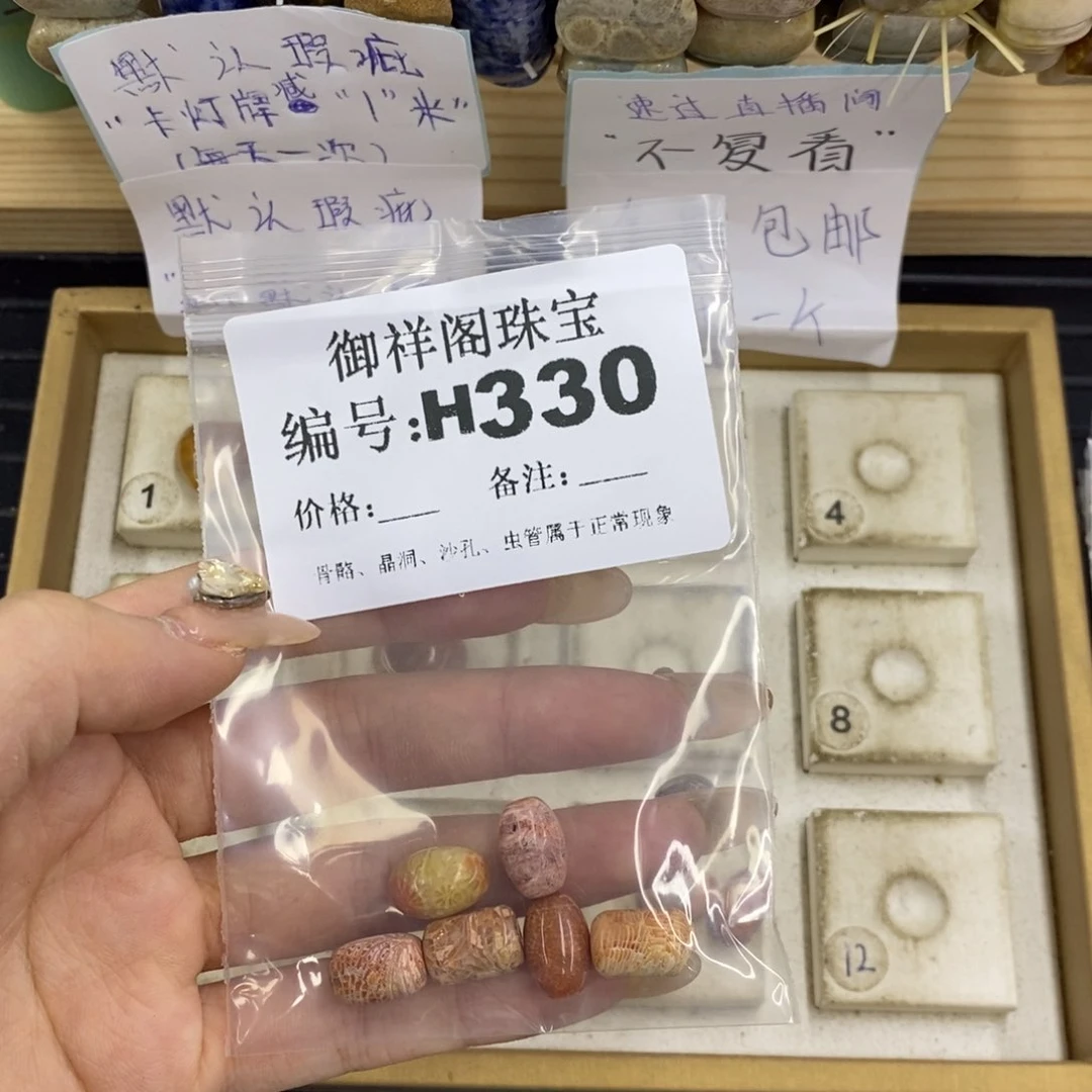 合金硅化珊瑚戒指?*?