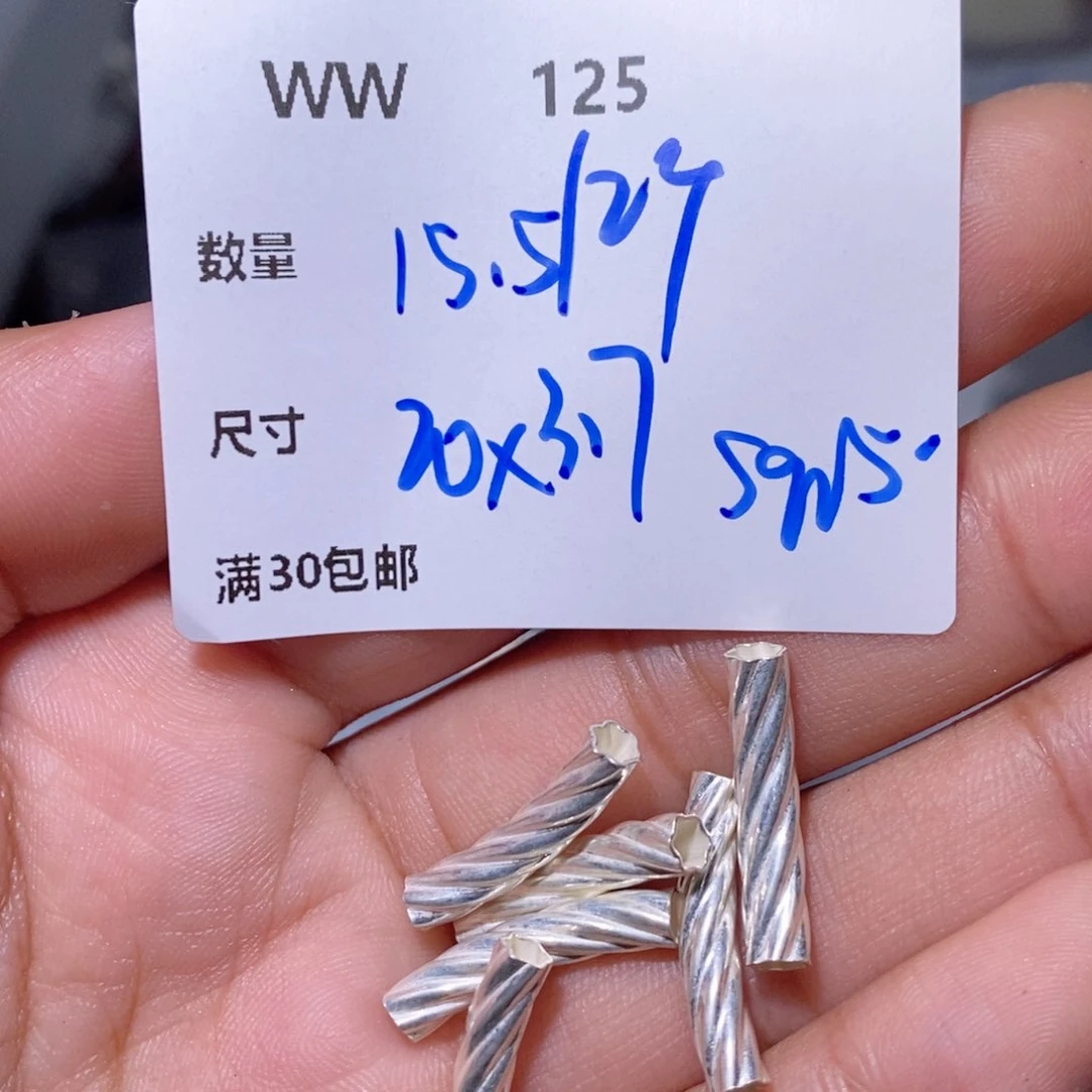 水晶颈饰银S925镶嵌WW125