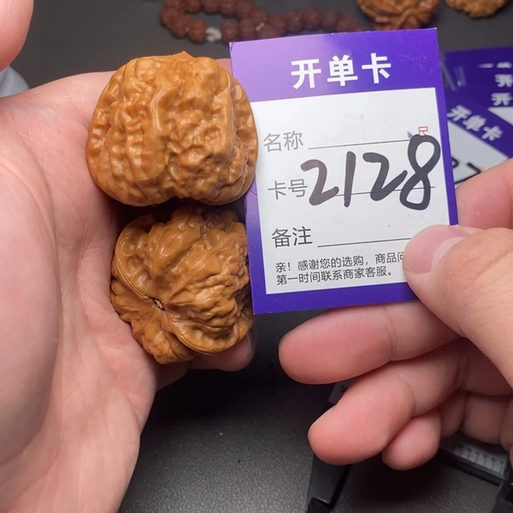 吊坠文玩核桃好果子