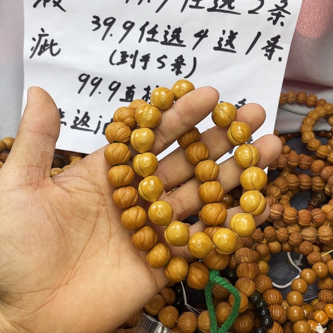 手串/手链核桃029