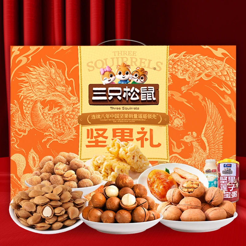 三只松鼠-福珍礼1455g/8件坚果炒货零食礼盒年货送礼团购
