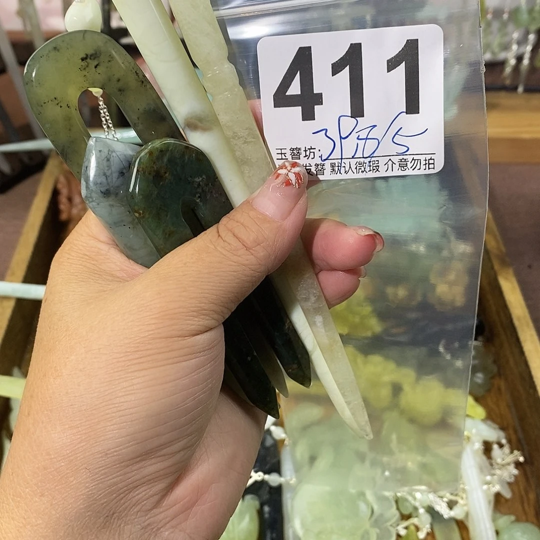 D***y合金蛇纹石玉发饰