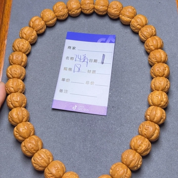 猴头核桃手串猴头