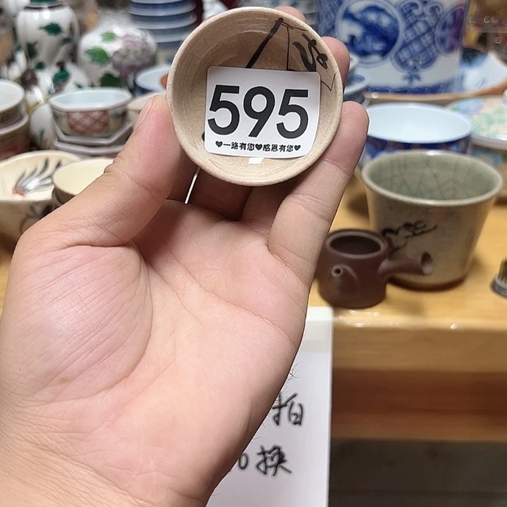 瓷片-***-595………………