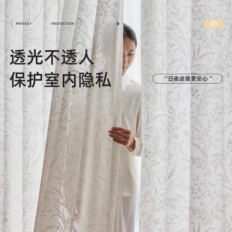 【镜面月枝影】2025新款纱帘镜面隔热卧室透光不透人客厅阳台纱帘布