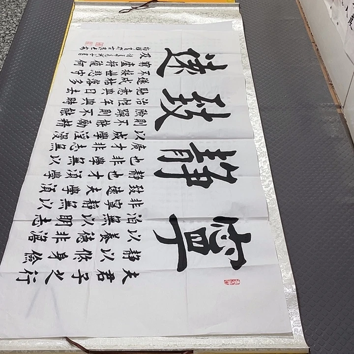 书法老师真人手32