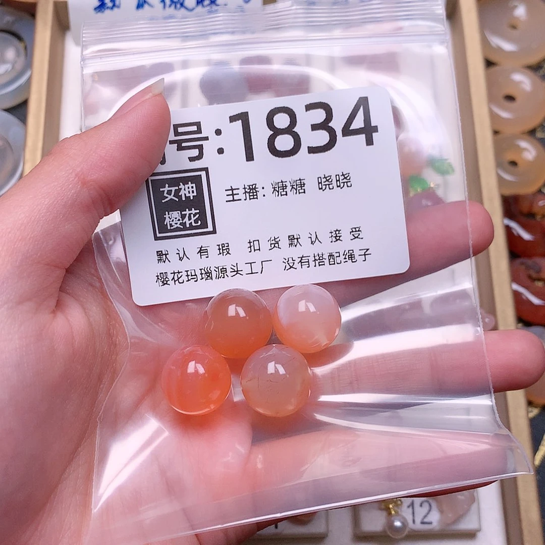 玛瑙/玉髓颈饰合金晨***?